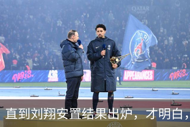 直到刘翔安置结果出炉，才明白，姚明15年前退役时的选择有多清醒